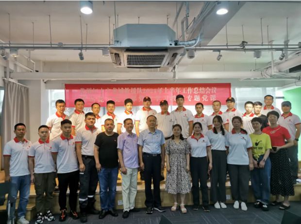 龙城救援召开2021年上半年工作总结会议